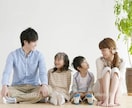 お悩み一緒に解決します 恋愛相談・子どもの相談　何でも！モヤモヤを解決スクール！ イメージ2