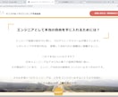 実質タダのwebサイト制作をします webサイト制作の報酬でそちらのサービスを買います。 イメージ4