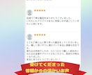 子宝鑑定◆濃厚鑑定で妊娠に近づけます 不妊経験があるからこそ、お心に寄り添った深い鑑定を届けます イメージ8