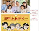 なんだか懐かしいレトロな似顔絵を描きます 今だからこそのレトロなイラストで、パッと目を引くアイコンに♪ イメージ3