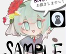 SNSアイコンお描きします リッチで唯一無二のアイコンイラストをお届け致します！ イメージ1