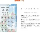 初心者向けのオンライン中国語レッスンします 中国語講師歴１３年以上のベテラン先生です イメージ5
