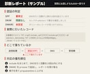 SPF/DKIM/DMARCを診断します メールが届かない・迷惑メール判定の原因を特定します イメージ2
