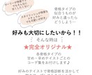 好評！骨格診断協会認定プロが丁寧にご説明します 似合うだけじゃない！選べる甘辛テイスト別コーデ案資料付き♪ イメージ4