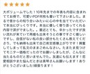 残5枠⭐️人生攻略本⭐️あなた専用に作ります 恋愛・結婚・仕事・運勢・総合を丁寧に｜10年人生ロードマップ イメージ2