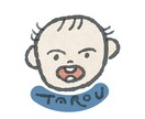 ママパパさんへ＊お子さんを、絵本っぽいお顔にします 〜おチビちゃん限定＝アイコンやオリジナルのマークにどうぞ〜 イメージ3