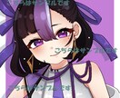 表情豊かな等身アイコンお描きします さらに魅力を引き出す等身アイコン イメージ5