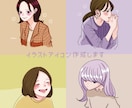 おしゃれで可愛い女の子のイラストを作成します ！SNSアイコンなどご自由にご使用ください♡ イメージ1