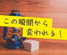 失恋に苦しんでいる貴女の心に寄り添います もう1人で泣くのは終わりにしましょう イメージ6
