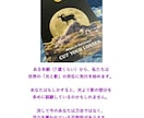 あの人の気になる本音・本心をお伝えします 疎遠や音信不通、近くにいるけど聞けない本音を炙り出す！ イメージ4