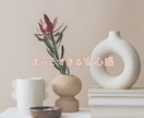 夜職のストレスや疲れをほんわかセラピストが癒します 女性専用です/お仕事終わりにAM6:00までお聞きします イメージ9