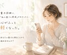 あなたは今、何g？｜レイキ✕重力診断教材ます 自分への違和感、それは目に見えない重力。その重力を測る。 イメージ3