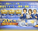 人力で丁寧に問い合わせフォーム送信業務を行います 送信NGスクリーニング込み。1件20円の人力対応で安心 イメージ7