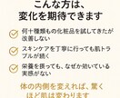 肌と気分が整うと、見た目が5歳若返ります 元美容部員×分子栄養アドバイザーによる肌根本分析 イメージ5