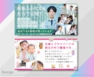 採用ホームページ作成・原稿作成・求人運用代行します 求人業界17年のプロがエアワーク採用管理で採用支援！ イメージ4