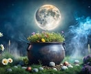 7月29日限定☆Wort Moon☆満月儀式します 魔女の祝福と祈りで、古い流れを手放し、新しい未来へと歩み出す イメージ2