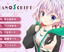ノベルゲーム制作代行いたします ティラノスクリプトを使ってオリジナルゲームを作りませんか？ イメージ3