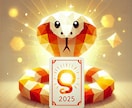 1月31日まで｜おみくじ感覚で今年の運勢を占います ワンカードで簡単リーディング！新年の気づきをお届けします イメージ1