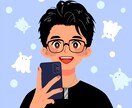 悩み、恋愛、相談したい事や自慢話何でもお聞きします 基本どんなジャンルでも親身なってお聞きしますのでお気軽に！ イメージ1