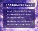 見えない力であなたの未来と本質を視ます 霊感・霊視・チャネリング・人生の流れ・魂や守護霊のメッセージ イメージ2