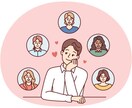 どちらの相手と相性が良いかホロスコープで鑑定します 気になる人が2人いる方、どちらと合うか知りたくないですか？ イメージ2