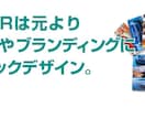 プロが作るレベルの高いチラシデザインを提供します ご要望内容に最適なビジュアル考案からハイレベルな仕上げまで！ イメージ1