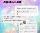 唯一無二なハズの本来のアナタに戻るお手伝いをします 75億人で1人だけの本来の貴方や使命・生き方についてお伝え イメージ8