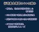 行政書士専門HP｜補助金申請に強い第一人者にします 地域で唯一無二の専門家ポジションを確立するサイト イメージ2