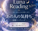 あの人の気持ちと流れを3枚で読み解きます あの人の気持ち♡今とこれからの流れを3枚で読み解きます イメージ1