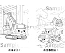 子供が夢中！【パパママ自由時間】無限塗り絵作ります 3歳〜6歳が夢中！物語＆間違い探し付「無限塗り絵」印刷し放題 イメージ3