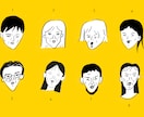 個性的な似顔絵描きます あなたやあなたの大切な人を描きます！ イメージ1
