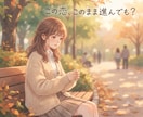 タロットでお相手の気持ちと恋愛の行方を読み解きます 本音・本心・片思い。貴女の恋の行方は？出会いから紐解きます。 イメージ3