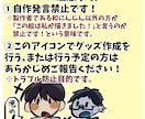 ド迫力のあるSNSアイコン制作します 和風でかっこいいアイコンが欲しい方に！ イメージ3