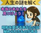 LINE感覚チャットで1日おしゃべりします 昭和世代の夢を語る場所です(⋈◍＞◡＜◍)。✧♡ イメージ1