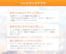 スワイプLP用！目を惹くスワイプLP画像作ります スマホユーザーのCV向上に向けてデザインの力でサポートします イメージ3