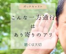 あなたの気持ちを伝わるポッドキャストにします 経験豊富な演出家が創る【想い】が伝わる音声コンテンツを。 イメージ8