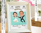 プレ花嫁さんへ！A4サイズのテンプレで描きます 【ホワイト額付】デジタル着彩でパキッと描きます イメージ1