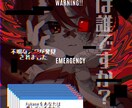 動画などに使える1枚イラストを描きます ポップでかわいいイラストが得意です！ イメージ5