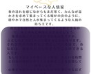 生年月日からあなたへのメッセージを読み解きます 本当の私と心の声に届くサインをそっと言葉にする時間 イメージ2