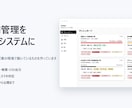 Excelの管理業務をシステム化します 建設・飲食・営業の現場で動いているシステムを作っています イメージ1