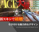 ゲーム実況｜高品質なYouTubeサムネを作ります ゲーム実況動画特化！引き込むデザインで再生回数UP！ イメージ2
