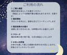 お金に困ってますか?あなたの「最強金運」をみます お金は呼び寄せるものよ♡|五行×魂の流れで整えます イメージ5