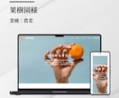 ご要望に寄り添いHPを更新・修正します WordPressのカスタマイズ・細かな修正お任せください！ イメージ8