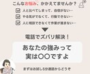 あなたの過去からぼくがあなただけの強みを見つけます 「他人と比べて…」「自分なんて…」でお悩みの方、まずはお電話 イメージ1