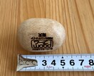 握ってると心安らぐ《天然木ハンドメイド》ます 疲れた手に、木のぬくもりというホッとする休息をつくります！ イメージ8