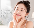 女性向け広告を高品質×短納期で制作します 女性向け商材に特化した高品質デザイン✨ イメージ1