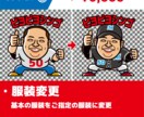 ビックリマン風似顔絵イラストを制作します アイコン／プレゼント／イベントグッズに最適！実物シール化も可 イメージ4