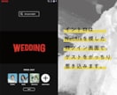 Netflix風！プロフィールムービーを制作します 動画データも挿入可！同デザインでウェルカムボードや席次表も。 イメージ3