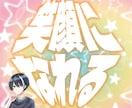 気を遣わずにラフに話したい方⭐️お話し聴きます 特に悩みはないけど意見を聞きたい★お話ししたい方へ★ イメージ8
