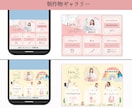 おしゃれなLINEリッチメニュー作成します オリジナリティ✖ハイクオリティなリッチメニューつくります！ イメージ4